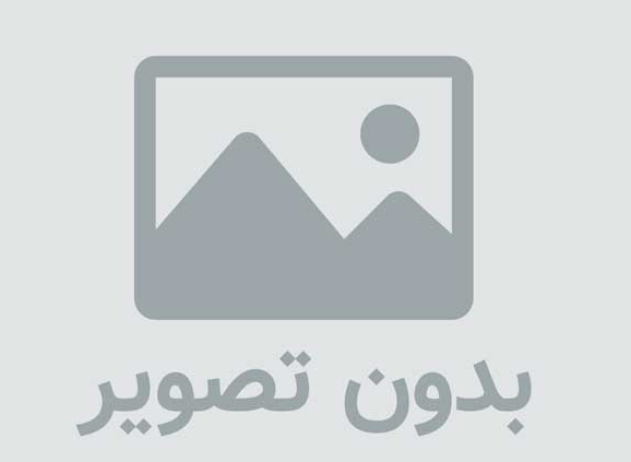 سپتیک تانک